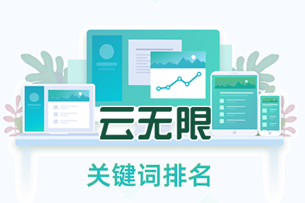 seo整站优化